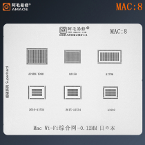 Amao Easy to fix MAC8 Siemnet Apple notebook WiFi chip integrated steel mesh A2159 A1706