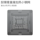 H616 срезанная паста непосредственно нагревать xiaosteel net