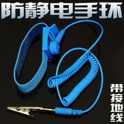 With a grounding wire, corded anti-static wrist guard, anti-static bracelet, anti-static hand strap, mobile phone repair tool protection