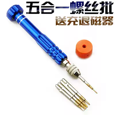 Gift magnetic charger precision multi-purpose mobile phone screwdriver set support smart mobile phone screwdriver