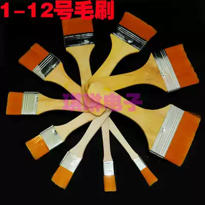 Anti-static brush Dust removal brush Soft brush PCB circuit board cleaning brush Paint brush cleaning small brush
