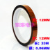 Máy tính điện thoại di động bo mạch chủ chip hàn cách điện băng màu nâu chịu nhiệt độ cao chống cháy hàn hàn băng chip BGA - Băng keo Băng keo