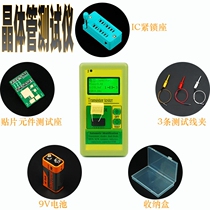Capacitive ESR meter with shell graphics display resistance inductance di-transistor tester