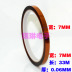Máy tính điện thoại di động bo mạch chủ chip hàn cách điện băng màu nâu chịu nhiệt độ cao chống cháy hàn hàn băng chip BGA - Băng keo Băng keo