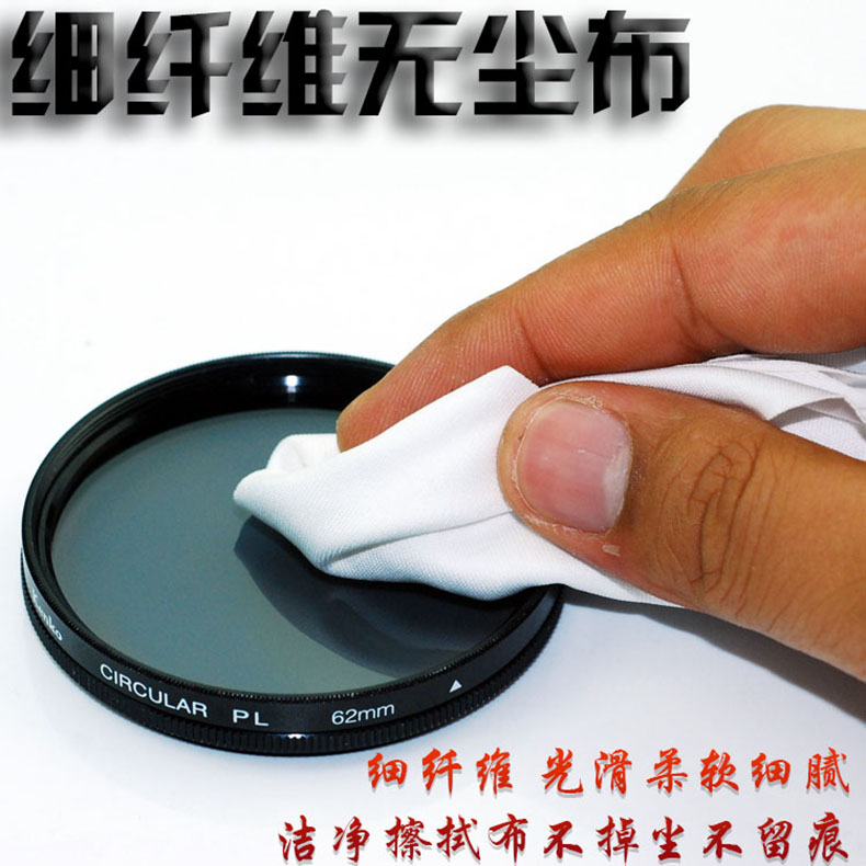 Anti-static ultra-fine dust-free cloth dust-free wiping cloth precision hardware instrument wiping cloth optical lens cleaning cloth