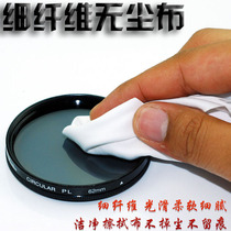 Anti-static ultra-fine dust-free cloth Dust-free wipes Precision hardware instrument wipes Optical lens cleaning cloth