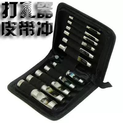 Wei LEGACY W2605A 3-19mm belt punch 12-piece set belt punch Punch tool