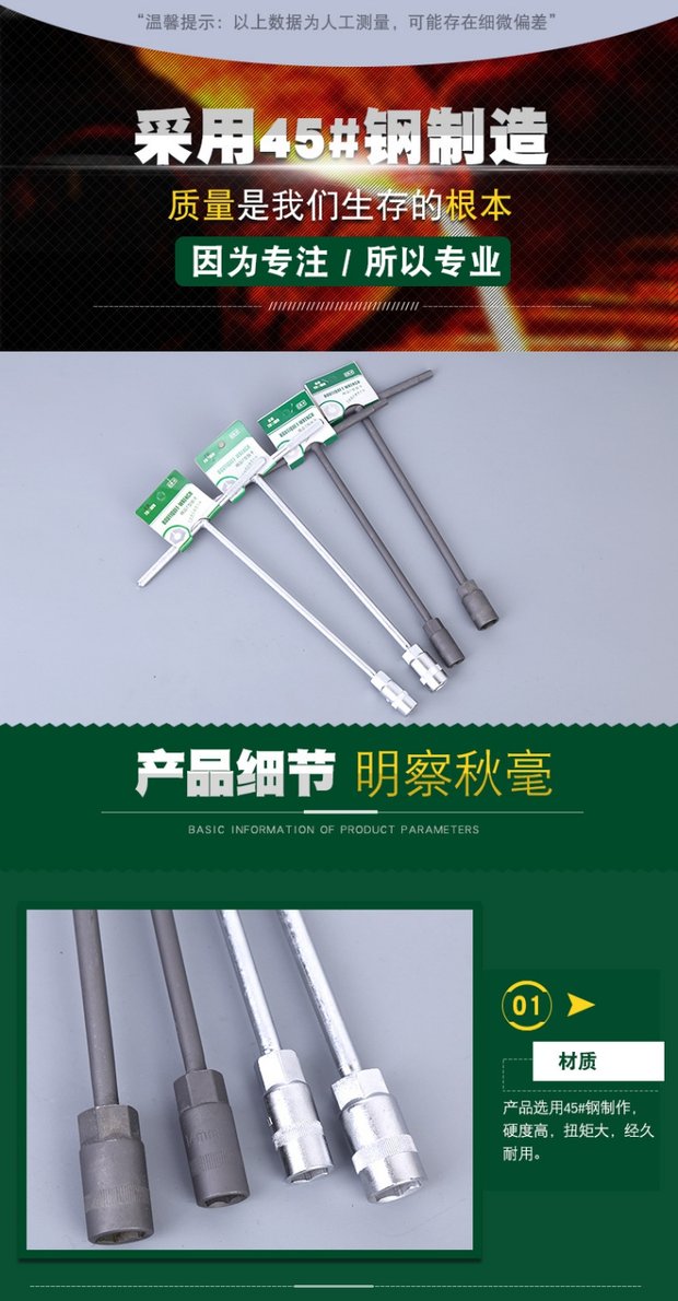 Tuosen dụng cụ cầm tay T-hex socket cờ lê dài T-type socket T-type cờ lê đen cứng