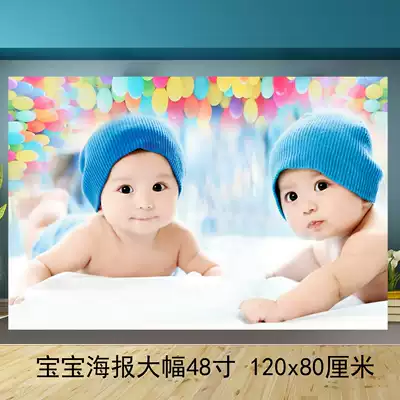 Twin cute baby painting poster cute male baby wall sticker doll picture early education bedroom pregnant woman bb poster