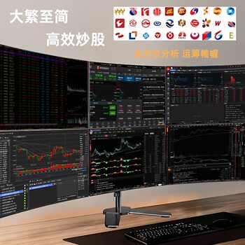 Door-to-door installation of multi-screen computers for stock trading and four-screen installation
