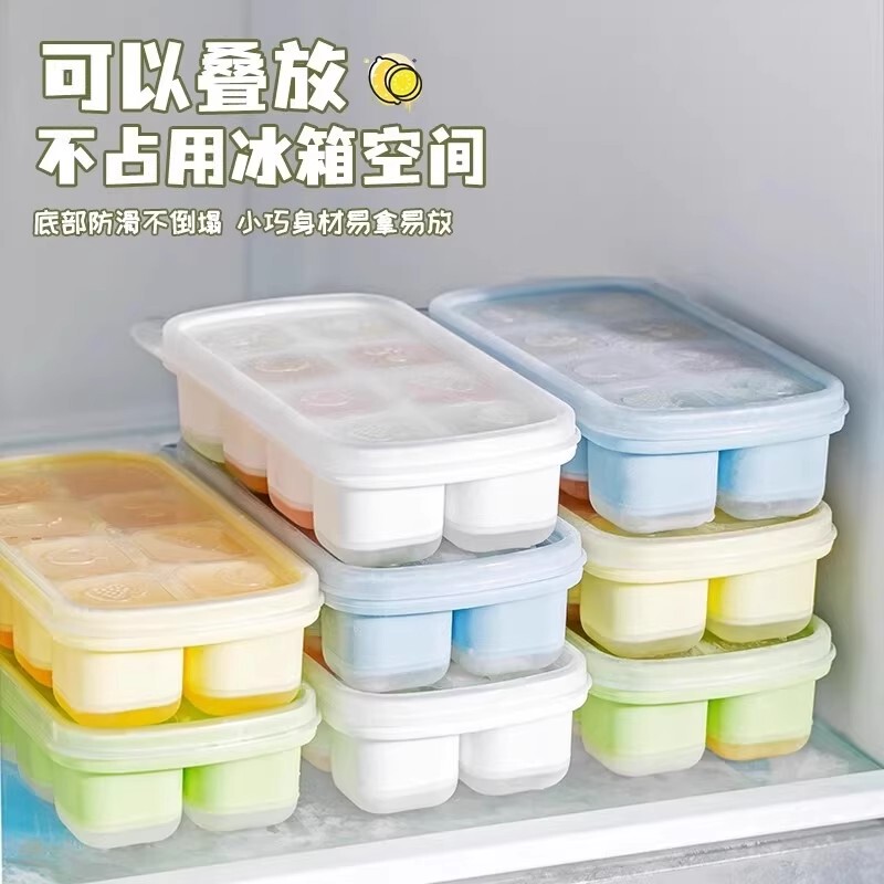 Japanese Ice Cube Mold Silicone Soft Bottom Refrigerator Ice Making Box Storage Artifact Freezing Box Ice Ball Mini Ice Tray Japanese Ice Cube Mold Silicone Soft Bottom Refrigerator Ice Making Box Storage Artifact Freezing Box Ice Ball Mini Ice Tray
