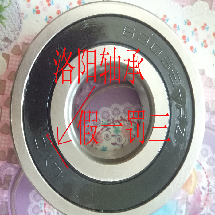 LYC Luoyang bearing bullet cake 60071076008108600910960101106011 1116012112RZ