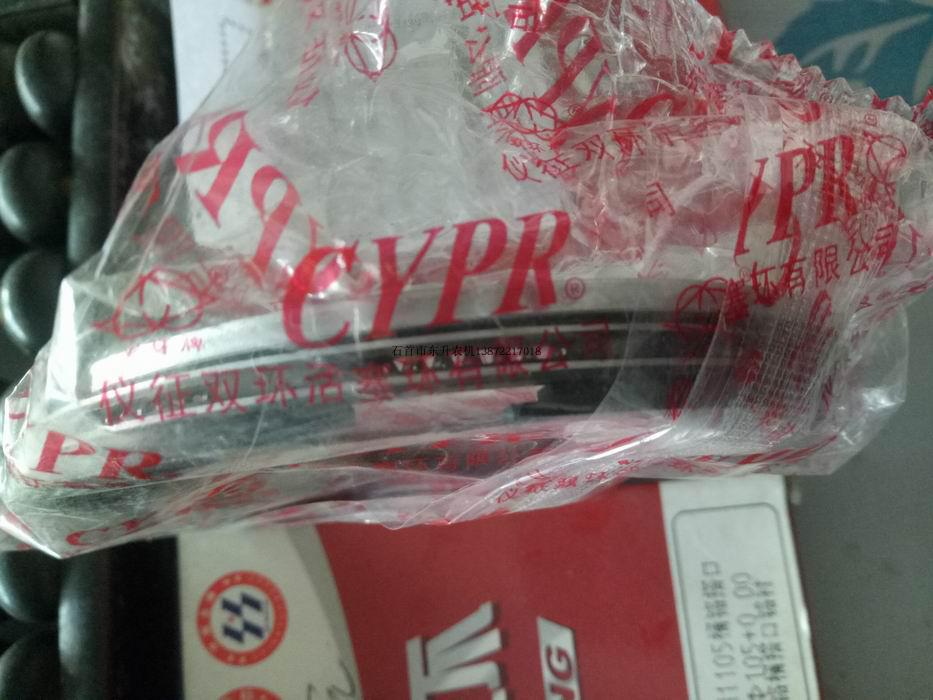 1105 Piston ring take the mouth ring flat ring Changchai Wuhan