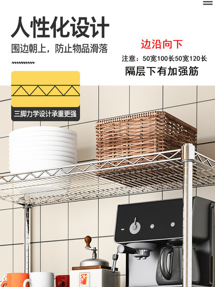 厨房置物架落地式多层微波炉烤箱储物架家用网格镂空收纳整理架子