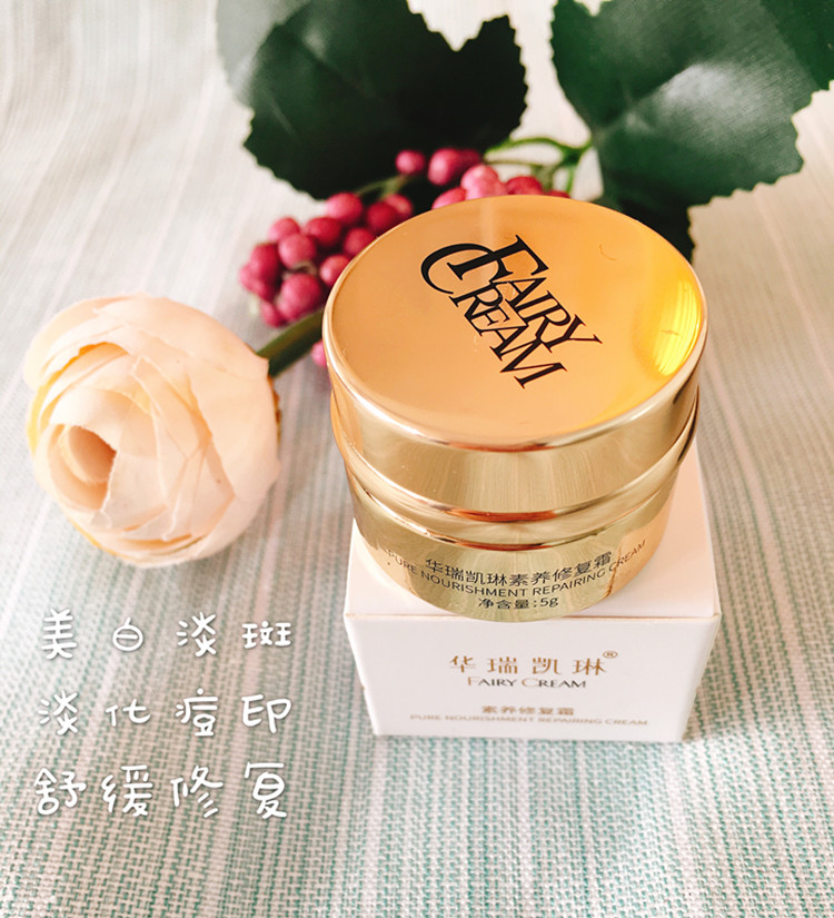 Huarui Kailin Shenxian kem chính hãng sửa chữa kem lady kem mặt sao với cùng một đoạn kem ngọc trai cơ bắp nhạy cảm - Kem dưỡng da kem dưỡng ẩm cho da nhạy cảm