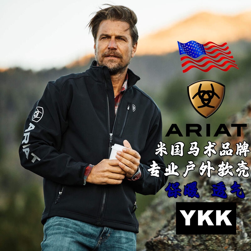 So Good! 3D Tailored American Professional Western Cowboy Equestrian Tactical Waterproof and Warm Softshell Jacket