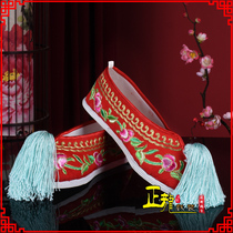 Zhenglong Costume Peking Opera Xiuhe Shoes Hua Dan Shoes Embroidered Shoes Sanyi Zhai Cloth Peony Flat Color Shoes