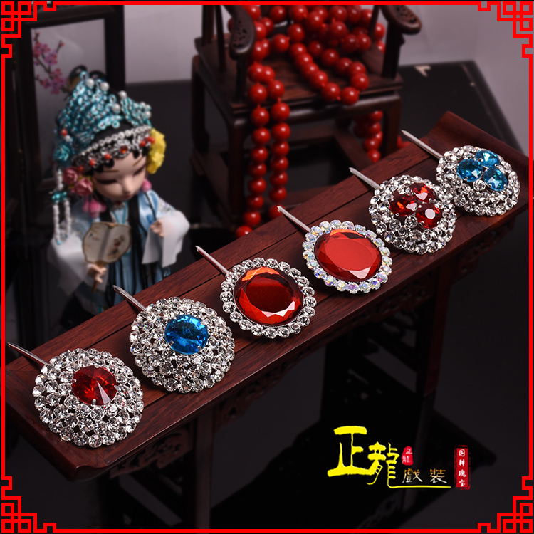 Zheng Long drama drama headdress cosmetic products Miss Blue Yu Yu dress water drill head 1 bubble