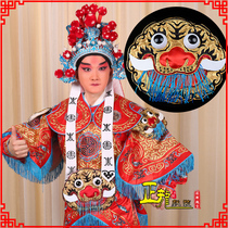 Zhenglong costume Peking opera Yue opera costume male Wusheng big belt shoulder strap accessories tiger head