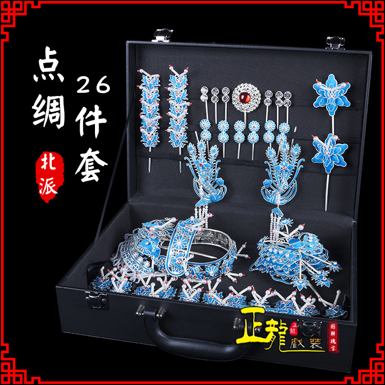 Zhenglong Opera Costume Opera Ancient Clothes Drama Flower Head adorned with the head of Miss Tsing Yi in Baotou, head face of the North Pig, a small sleeve of the head