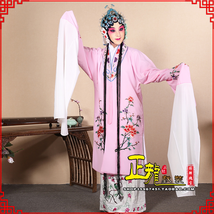 Zhenglong costume Peking Opera Yue Opera Huangmei Opera Song costume Female practice suit Tsing Yi sleeve costume Performance costume Female shawl