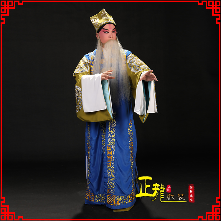Zhenglong costumes Peking Opera costumes stage boutique performances film and television members Wai Laosheng vest lace Laoshengkan