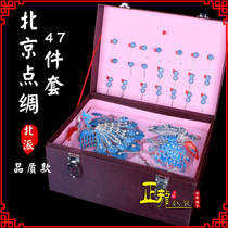 Zhenlong Drama Drama Beijing theatre products Miss Blue Clothes Miss Hardy Bauhead of Authentic Beijing Little Silk Noodle B