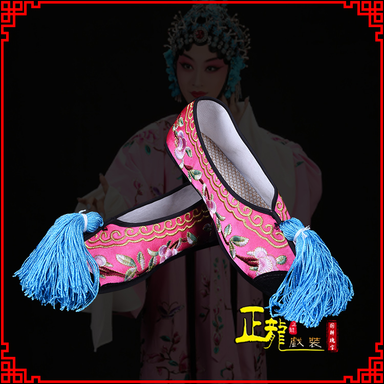 Zhenglong costumes Low price discount Peking Opera Yue Opera opera shoes Huadan embroidery good flat shoes