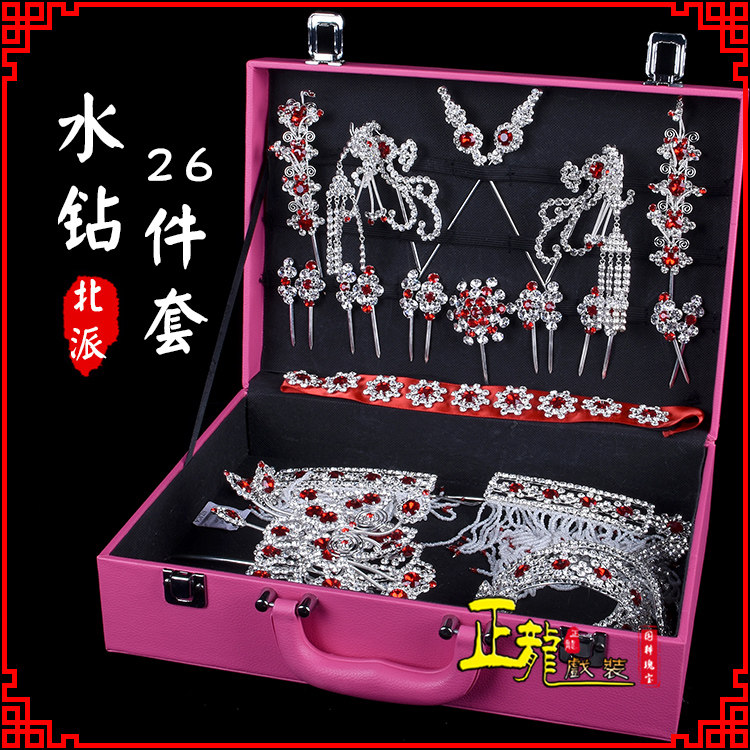 Zhenglong Opera Costume Peking Opera Drama Opera Whole Box Floral Headwear Miss Dudan Full Head face Baotou North sends water drill 26 pieces of cover