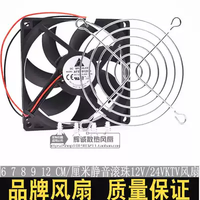 Delta 5 6 7 8 9 12CM cm silent ball 12v 24V power amplifier inverter main case cooling fan