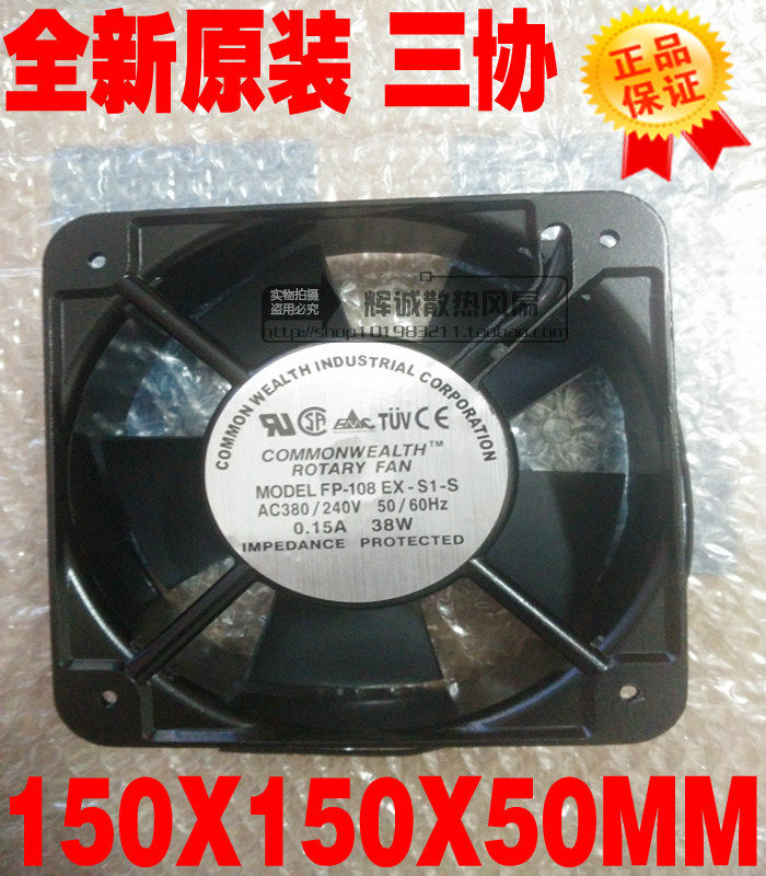 New Taiwan Three Association FP-108EX-S1-S 380V 0 15A AC cooling fan 15050 ventilator