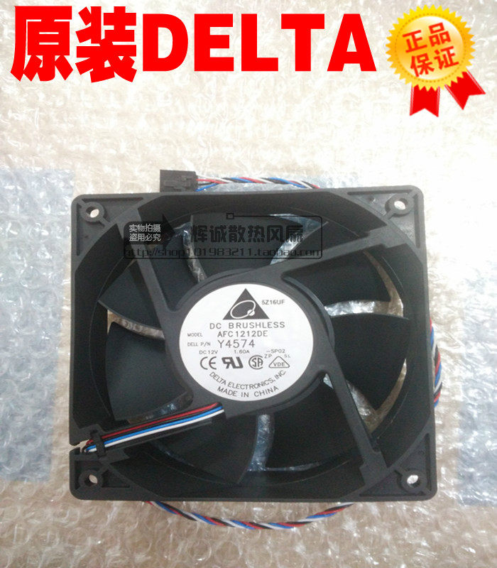 AFC1212DE 12038 12V 1.6A 12CM Violent Wind Volume Temperature Controlled pwm Fan