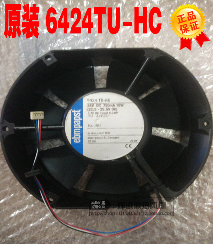 Germany ebmpapst aluminum frame four-wire adjustable speed 17251 waterproof fan 6424 TU-IIC DC24V 18W