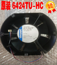 German ebmpapst aluminum frame four adjustable speed 17251 waterproof fan 6424 TU-IIC DC24V 18W