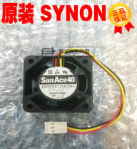 Original SANYO 109P0412H6D01 12V 0 11A 40*40*20 double ball cooling fan 4CM