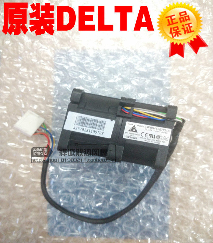 HP Server 316160 Delta GFB0412EHS12V1 82A4056 Violent Dual Motor Fan
