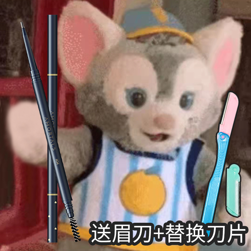 Small rabbit Erwood Eyebrow Brush With Solid Outline Beginners Nature Persistent Waterproof Sweat and sweat Anti-Sweat Super Head Women Do Not Fall