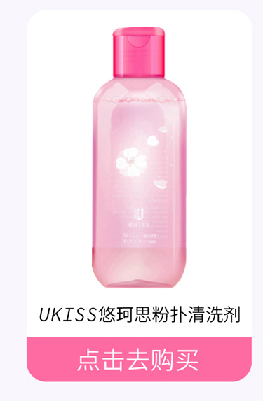 Everbab Cotton Coagular Powder Powder Cake Aircat Powder Sponge Dry và Wet Hai Ultra Soft Cosmetic Powder Chất nền đặc biệt 	bông trang điểm puffme