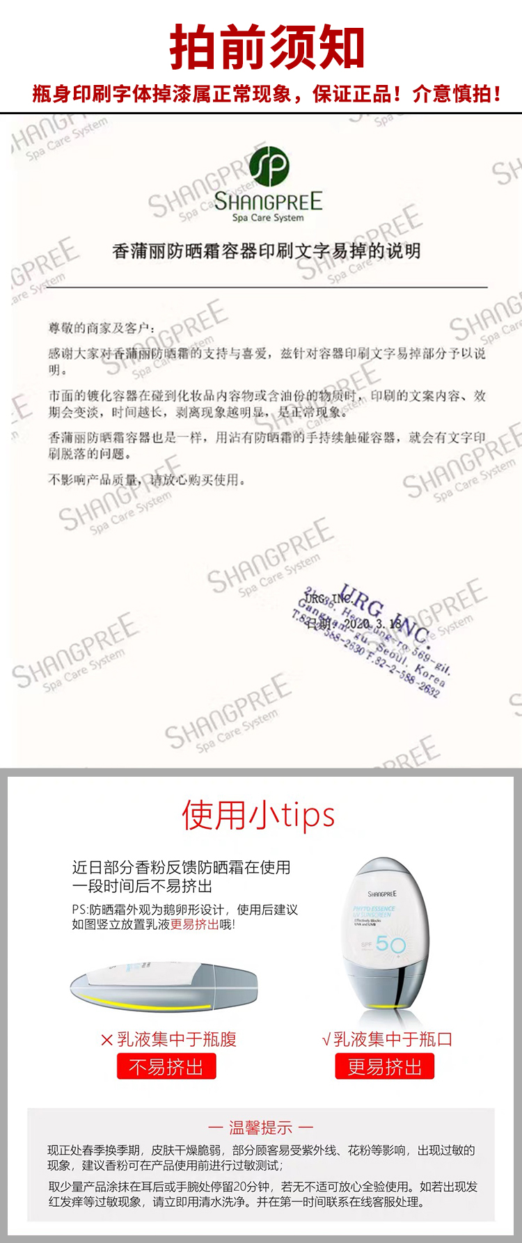 Hàn Quốc Xiangpu Li Shangpree Kem chống nắng Tinh chất SPF50 Lin Yunsho Làm mới dầu cô lập 60ml kem chống nắng cho da dầu mụn giá rẻ