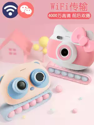 Children's camera toy 40 megapixel camera Small HD student princess Portable girl portable mini