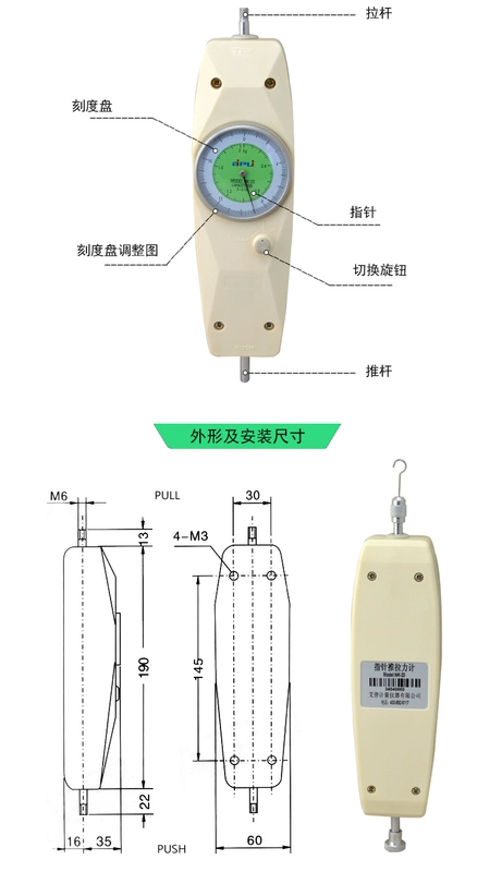 Aipu SF Màn Hình Hiển Thị Kỹ Thuật Số Kéo Đẩy Lực Đo Độ Kéo Máy Kiểm Tra Con Trỏ Áp Lực Điện Tử Lò Xo Lực Kế