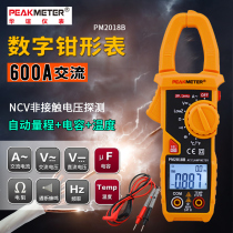 Huayi PM2018 Intelligent digital clamp meter 600A AC and DC clamp multimeter High precision capacitance ammeter