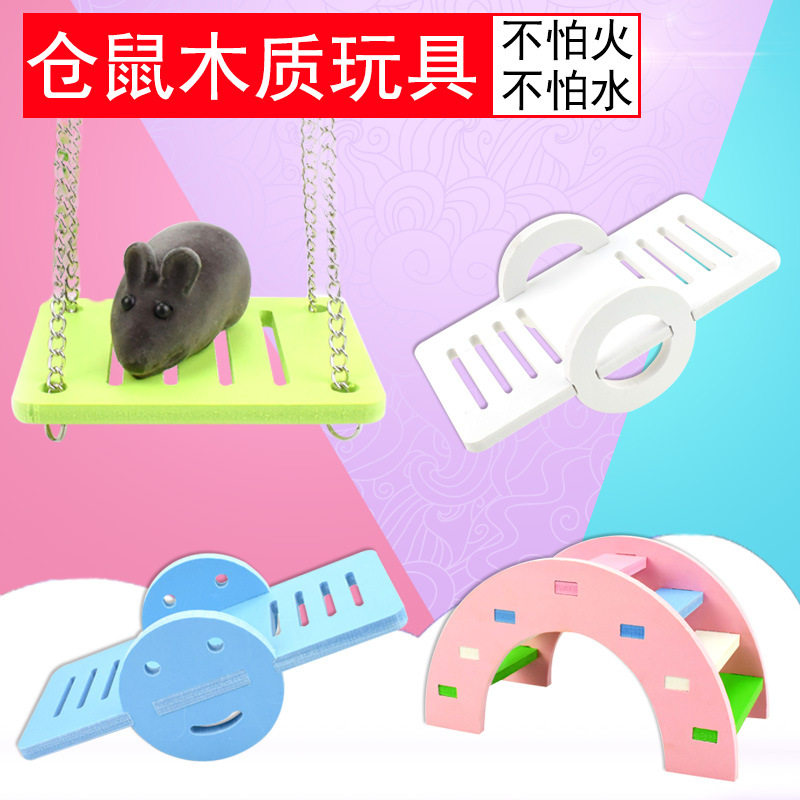 Ecological wooden flatbed car seesaw hamster guinea pig sports toy non-slip small pet house nest cage villa