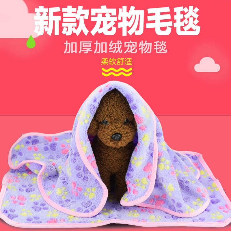 Pet Small Paw Print Blanket Dog Blanket Super Soft Warm Coral Fleece Kennel Mat Thickened Cat Dog Blanket