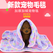 Pet small paw print blanket dog blanket super soft warm coral fleece kennel mat thickened cat and dog blanket