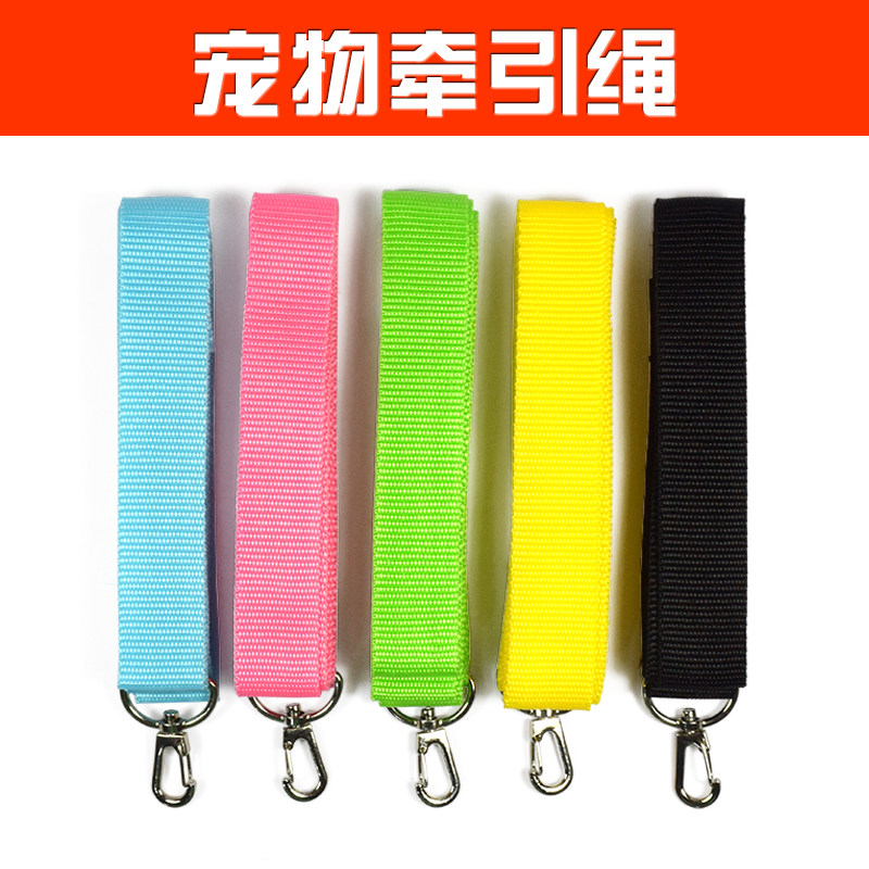 2 5cm nylon traction with pet traction rope dog chain walking dog rope manufacturer direct selling pet supplies