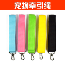 2 5cm Nylon Leash Pet Leash Dog Leash Dog Leash Factory Outlet Pet Supplies