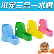 Small pet water bottle drinking fountain hamster chinchilla rabbit hedgehog food box nest kettle bracket cooling house