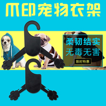 Clothes hanger cat and dog clothes hanger plastic clothes hanger for pet shop