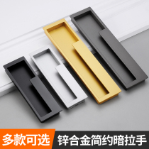 Cabinet door concealed handle recessed cabinet door handle invisible drawer pull handle sliding door concealed handle notched buckle hands